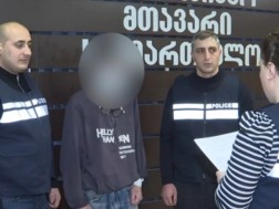 დაკავება