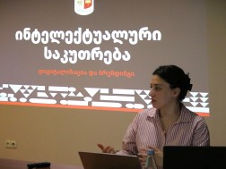 საქტპატენტი