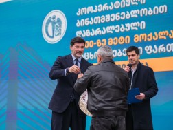 ჯაოკენ ბილდინგი