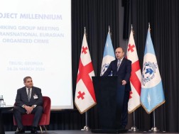 კონფერენცია