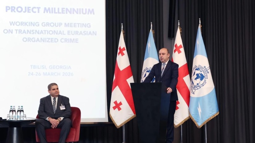 კონფერენცია