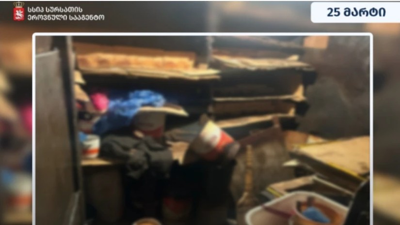 სააგენტო