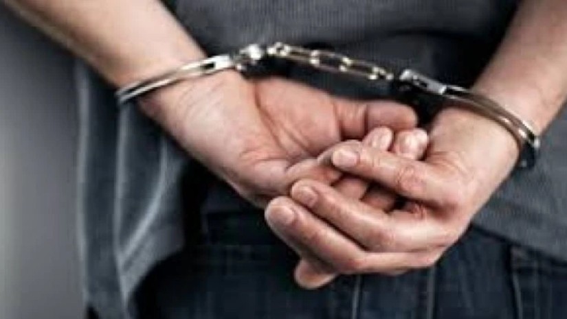 დაკავება