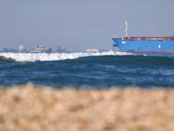 გემი გემი