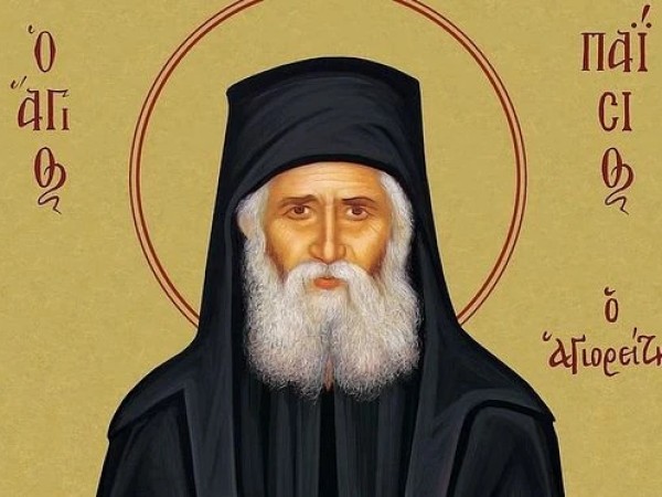 მამა პაისი