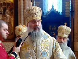 მეუფე შიო მეუფე შიო