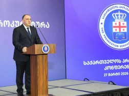 საქართველოს პროკურორთა კონფერენცია