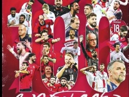 სეტანტა