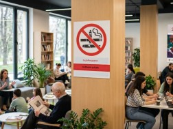 თამბაქოსგან თავისუფალი ეროვნული დღე