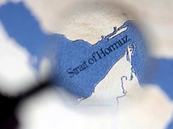 ჰორმუზის სრუტ ჰორმუზის სრუტ