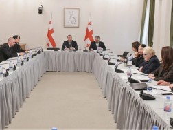 ეკონომიკური პოლიტიკის კომიტეტი