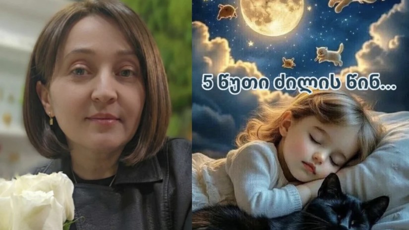 იოსელიანი