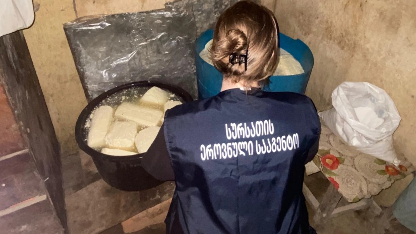 საწარმო