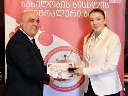 დონაცია