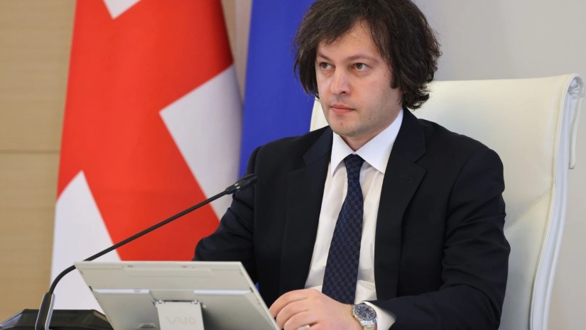 კობახიძე