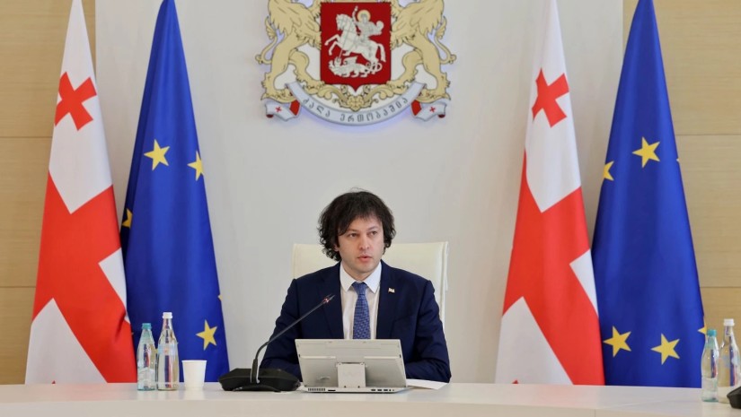 კობახიძე