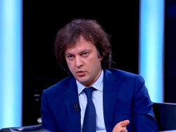 კობახიძე