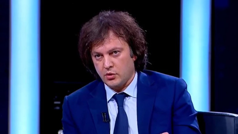 კობახიძე