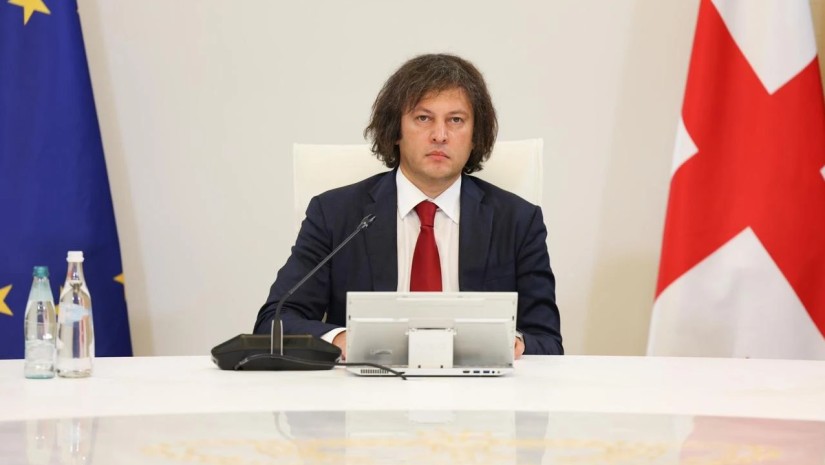 კობახიძე