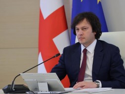 კობახიძე