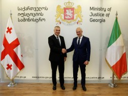 განხილვა