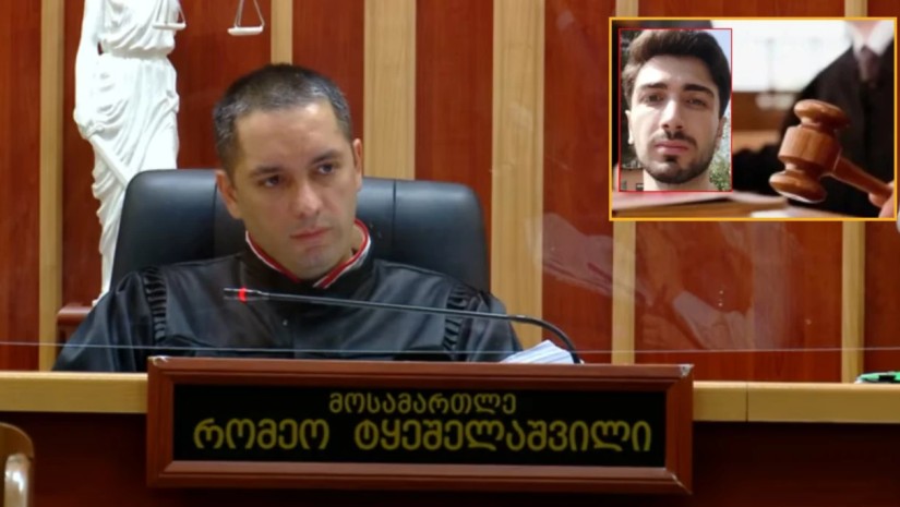 გიგა ავალიანის საქმის მოსამართლე