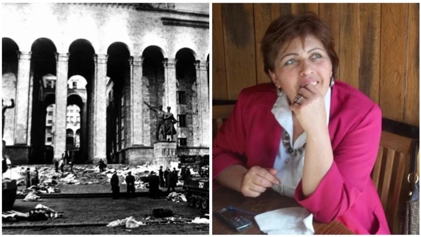 მაყვალა