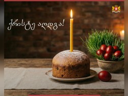 აღდგომა