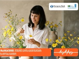 მეწარმე