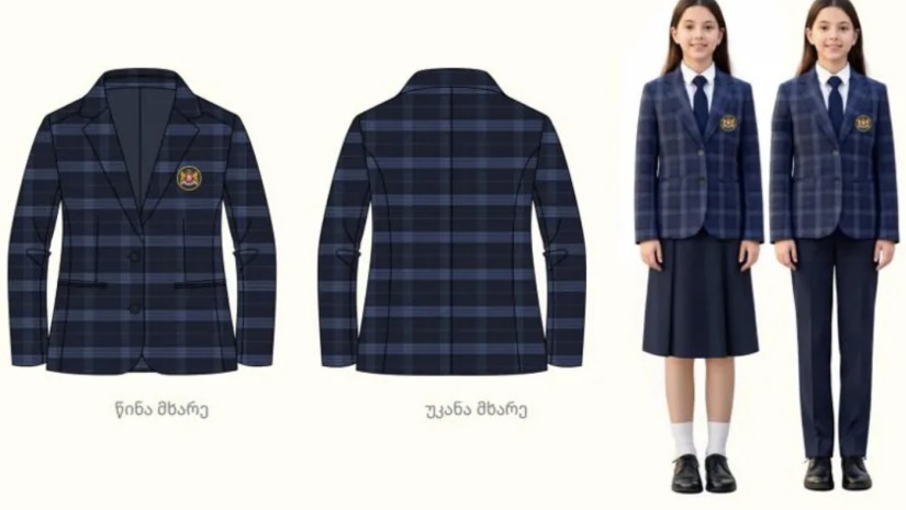 სკოლის ფორმები