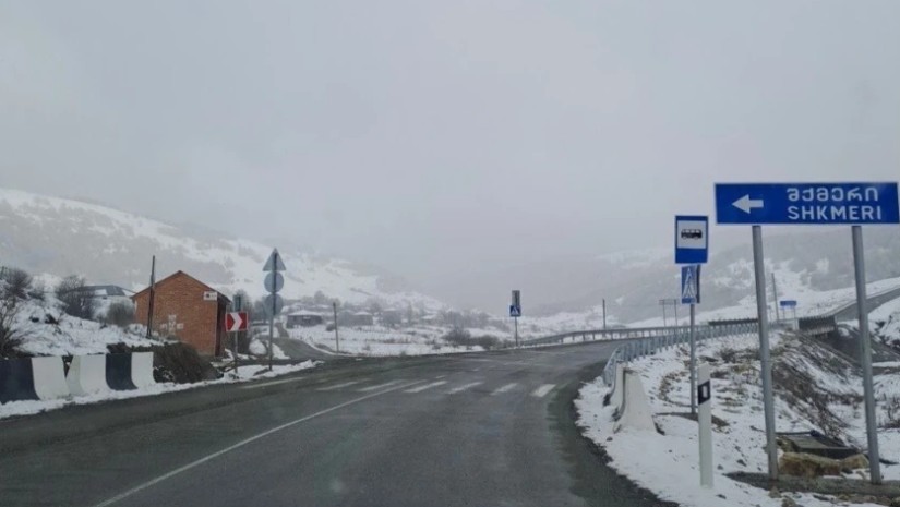 საჩხერე
