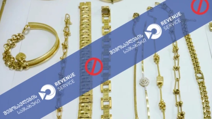 ნაკეთობა