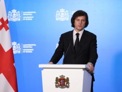 პრემიერი