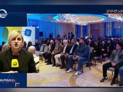 ახალგაზრდული