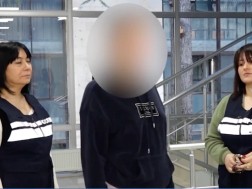 დაკავება