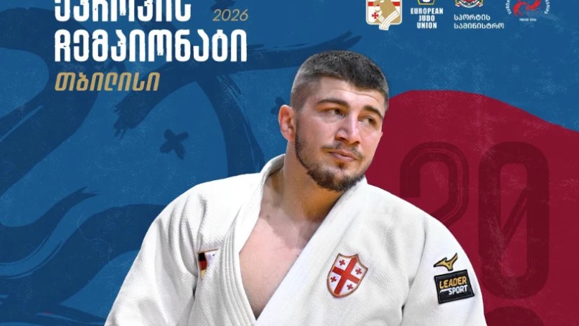 ლუკა მაისურაძე