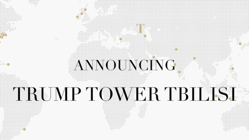 ტრამპ ტაუერი