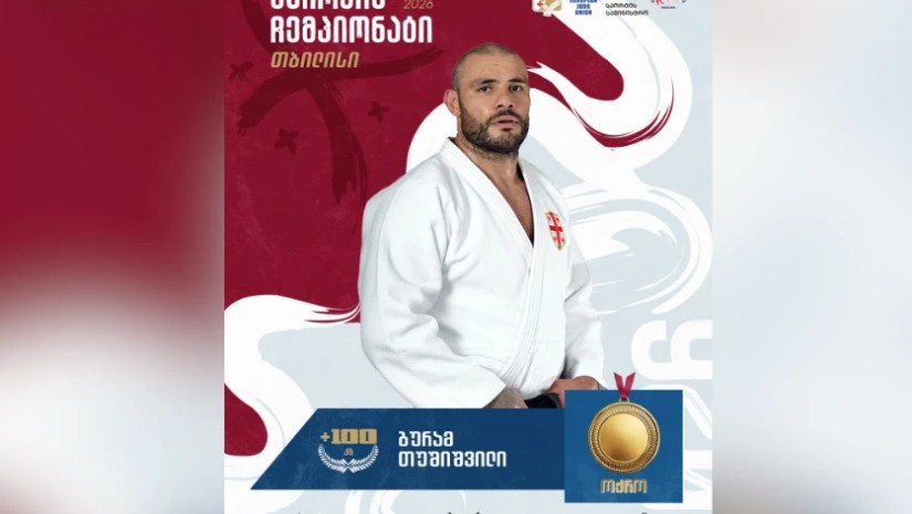 თუშიშვილი