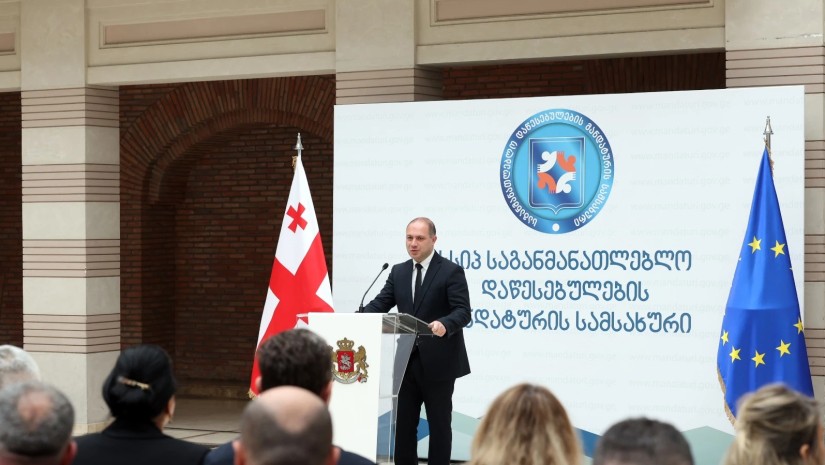 დაჯილდოება