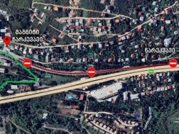 საავტომობილო გზების დეპარტამენტი