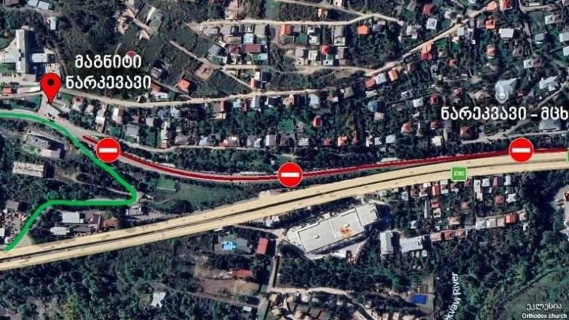 საავტომობილო გზების დეპარტამენტი