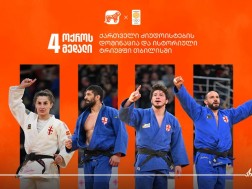 4 ოქროს მედალი - ქართველი ძიუდოისტების დომინაცია და ისტორიული ტრიუმფი თბილისში