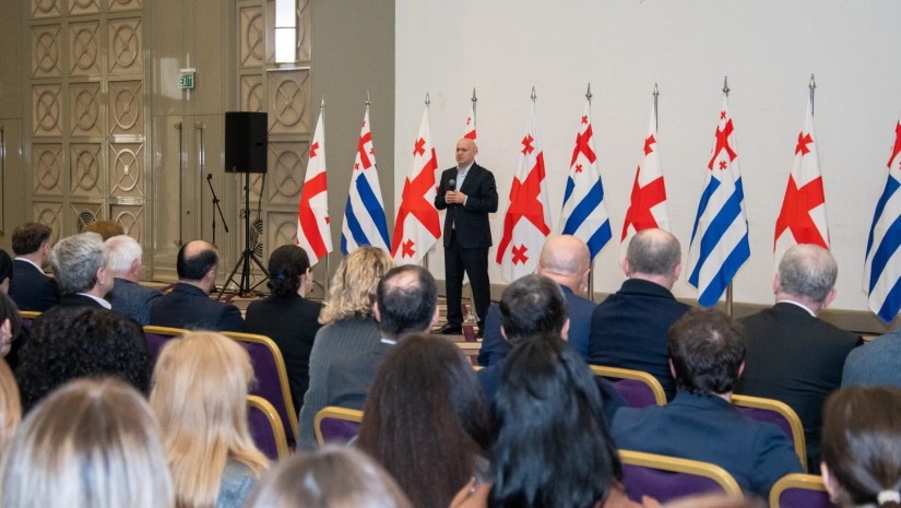 შეხვედრა