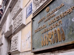 თბილისის სამხატვრო აკადემია