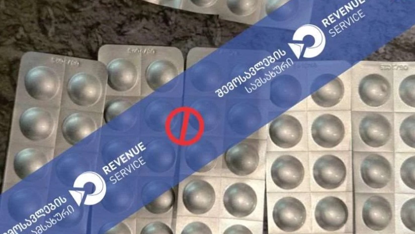 ნარკოტიკი