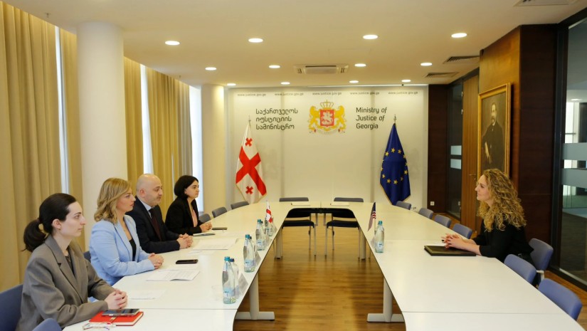 იუსტიცია