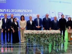 ნარჩენების მდგრადი მართვის კამპანია