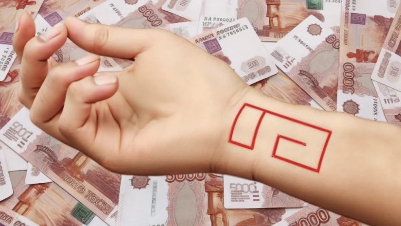 ცხრიანი