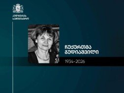 ჩუქურთმა გუდიაშვილი