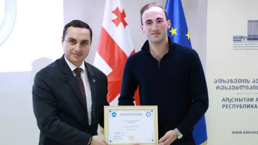 ვიტალი დარასელიას სახელობითი სტიპენდია